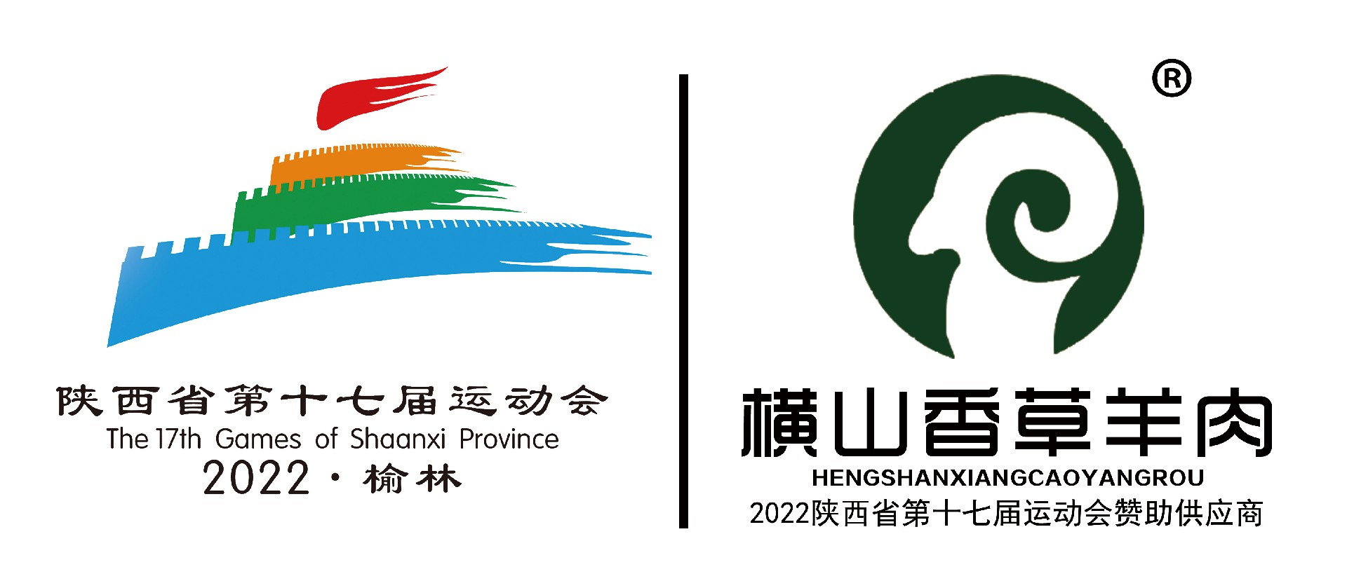 榆林市横山区香草羊肉