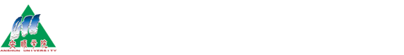 学生工作部（处）·武装部
