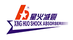 江门星火减震器有限公司