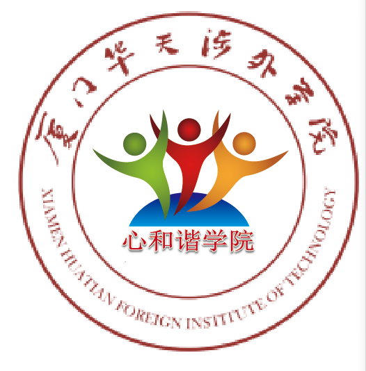 厦门心和谐教育科技有限公司