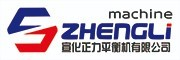 平衡机,动平衡机,磨损试验机