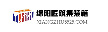 绵阳岗亭