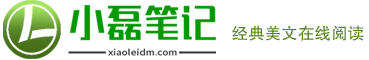 小说推荐
