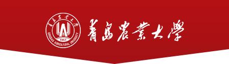 青岛农业大学校庆网