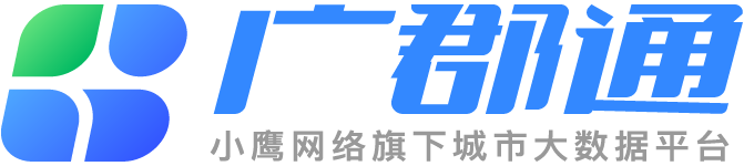 城市数据查询