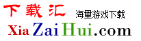 常用软件下载