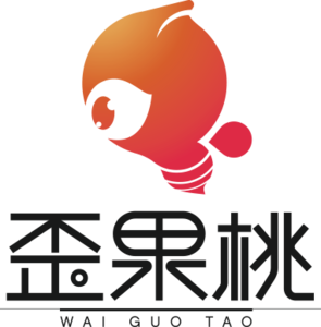 歪果桃