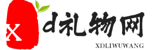 xd礼物网