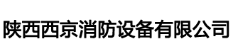 西安消火栓