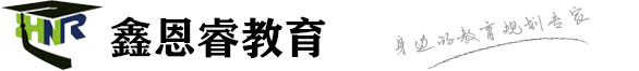学历提升中心鑫恩睿教育