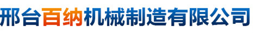 围挡喷淋设备厂家