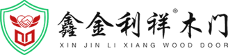 实木门厂家