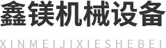 成都钢结构厂房施工