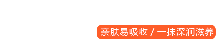 熊牧场马油