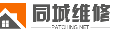 空调维修