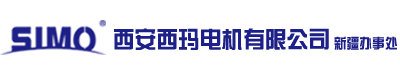新疆西玛电机