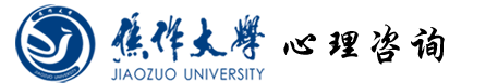 焦作大学