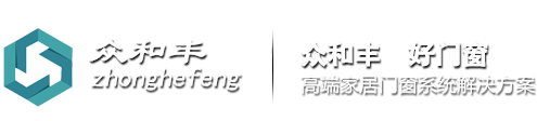厦门众和丰工贸有限公司