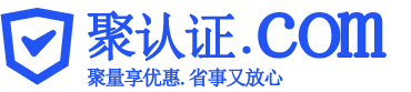 百道认证比价网