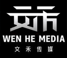 山东文禾影视传媒公司