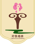 平通梅林