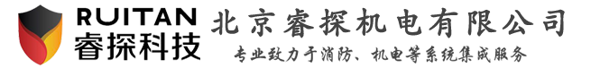 北京睿探机电有限公司