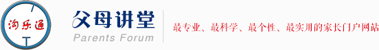 沟乐通