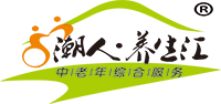 潮人养生汇