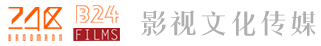 24区商业摄影，南通二十四区影视文化传媒有限公司，南通24区商业摄影