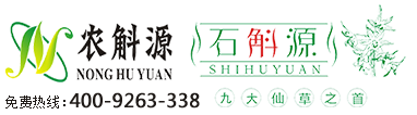 广州市欣农农业发展有限公司
