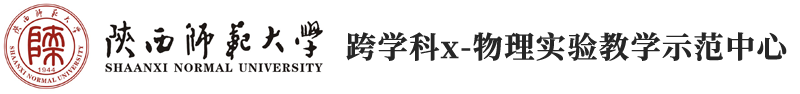 跨学科x