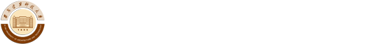 学术资源网