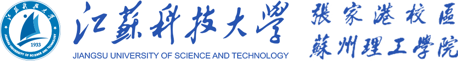 苏州理工学院
