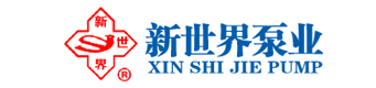 轴流泵