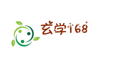 一路发算命网