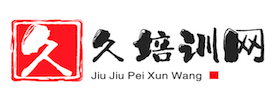久久培训网