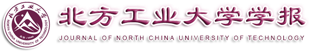 北方工业大学学报网