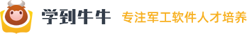 QT/C++军工