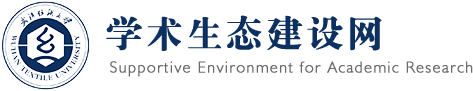武汉纺织大学