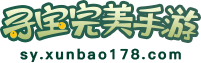 寻宝网交易