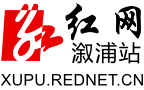 溆浦新闻网