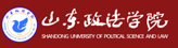 山东政法学院