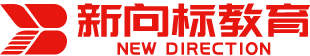 河南新向标教育发展有限公司