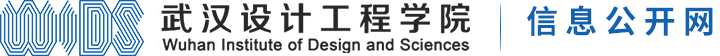 信息公开网
