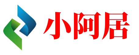 小阿居旅游网