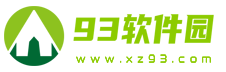93软件园