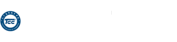 党委办公室（院长办公室）