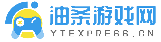 油条游戏网