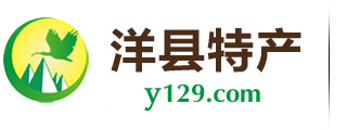 洋县黑米，土蜂蜜，洋县特产，朱鹮，秦岭土蜂蜜，洋县菜籽油