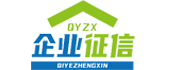 企业信用修复网